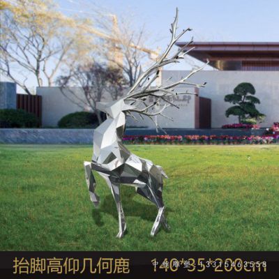 不锈钢动物小鹿雕塑