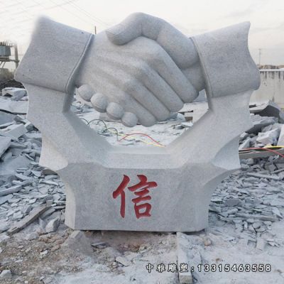 石雕公园诚信景观