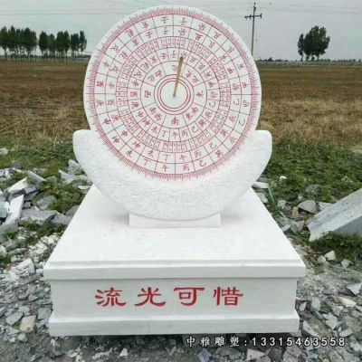 校园石雕日晷
