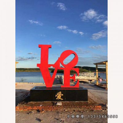 不锈钢字母景观雕塑