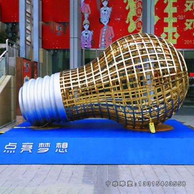 不锈钢广场灯泡雕塑