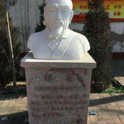 祁奚胸像石雕