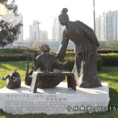 王羲之练字铜雕