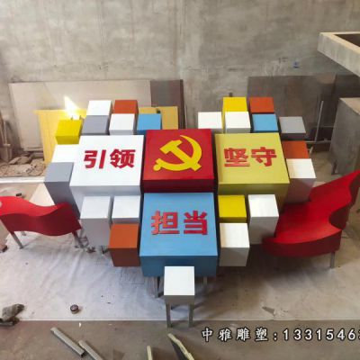 公园魔方不锈钢摆件