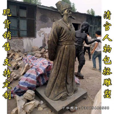 铜雕古代人物包公