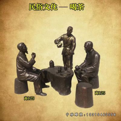 喝茶茶文化人物铜雕