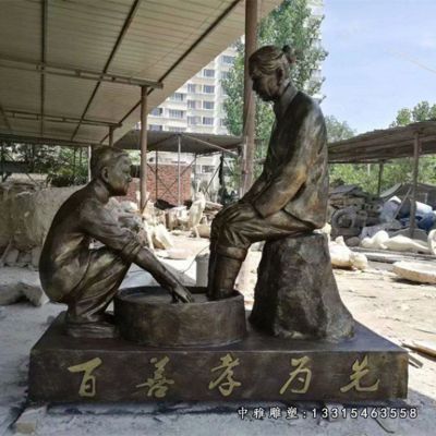 铜雕公园孝道人物