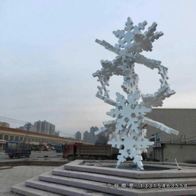 雪花城市不锈钢雕塑
