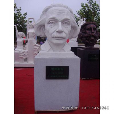 大理石爱因斯坦人物雕塑