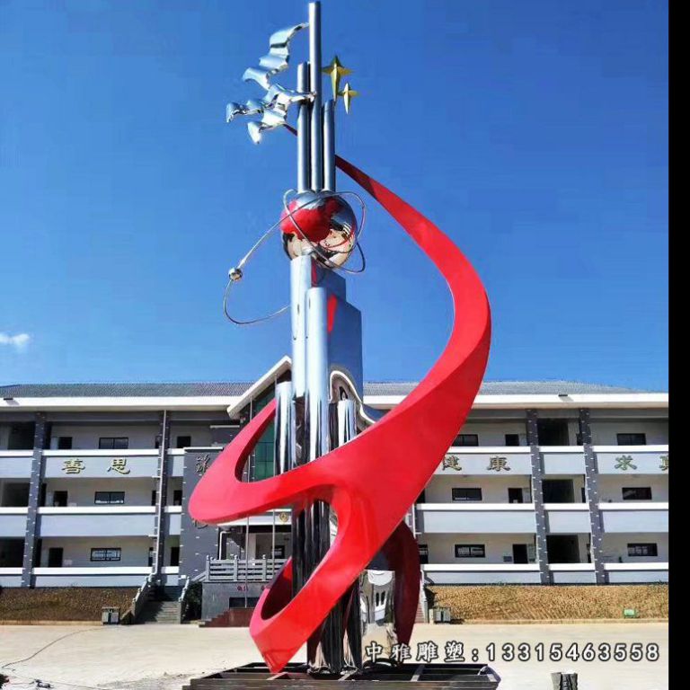 不锈钢校园标志景观雕塑