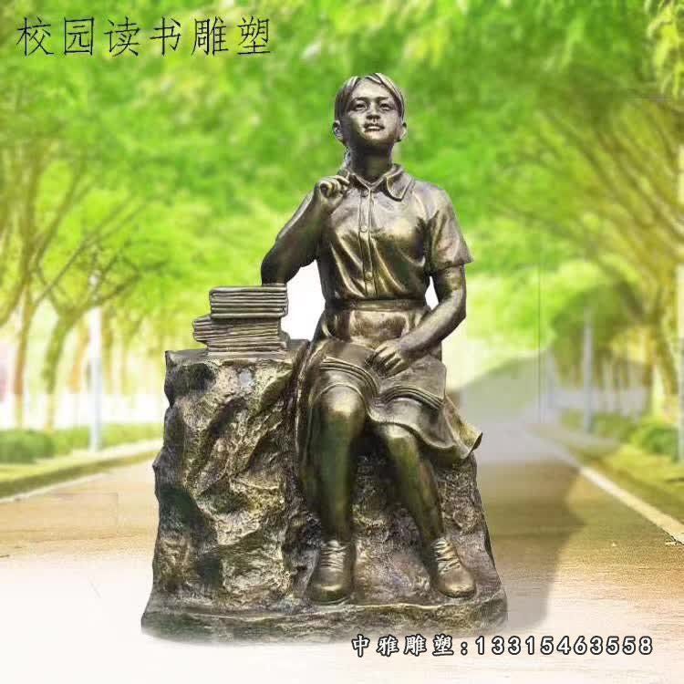 铜雕校园人物雕塑