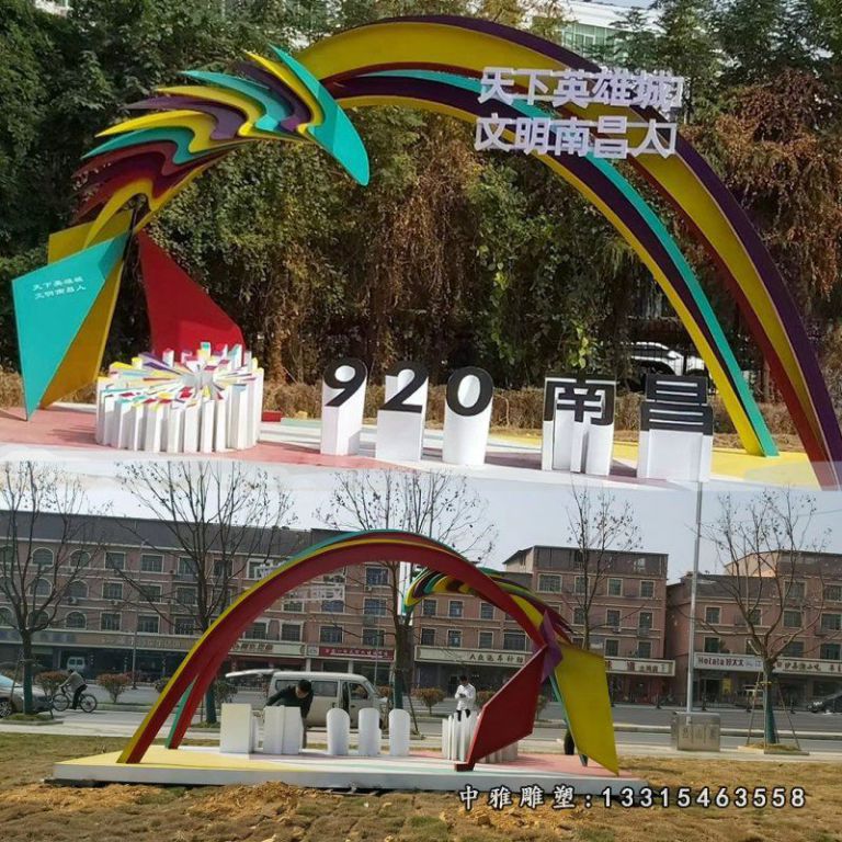 创意拱门不锈钢景观雕塑