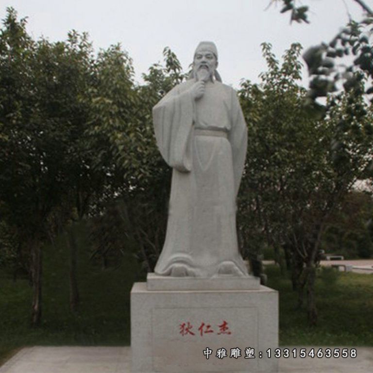 石雕古代人物狄仁杰