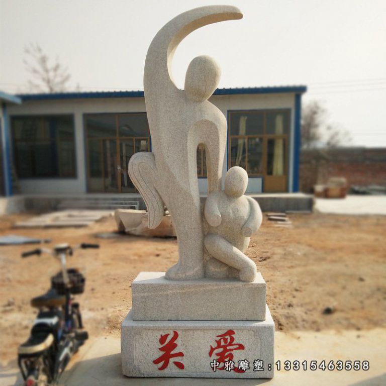 石雕抽象人物