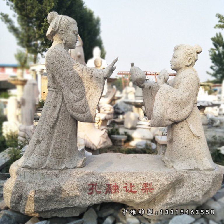 典故石雕孔融让梨