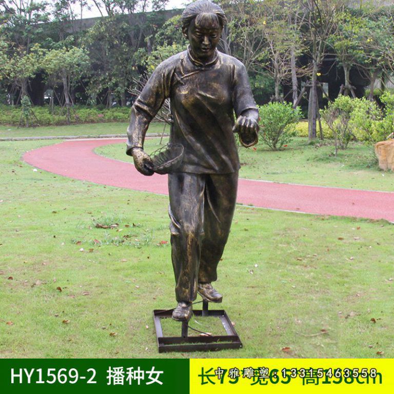 播种人物铜雕
