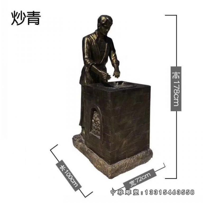 茶文化铜雕人物雕塑
