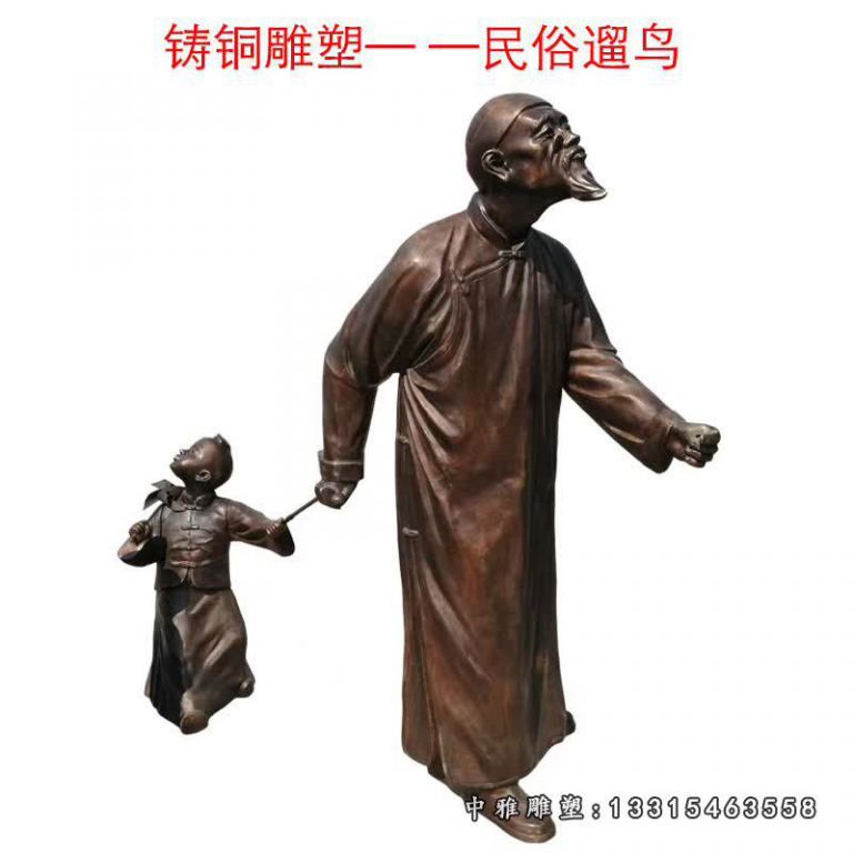 公园遛鸟铜雕人物