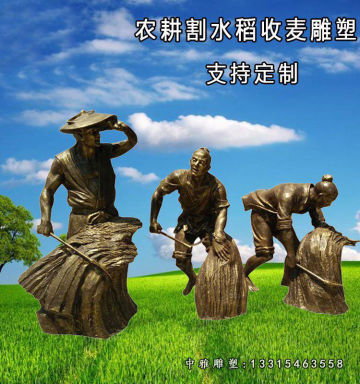 农耕主题人物铜雕摆件