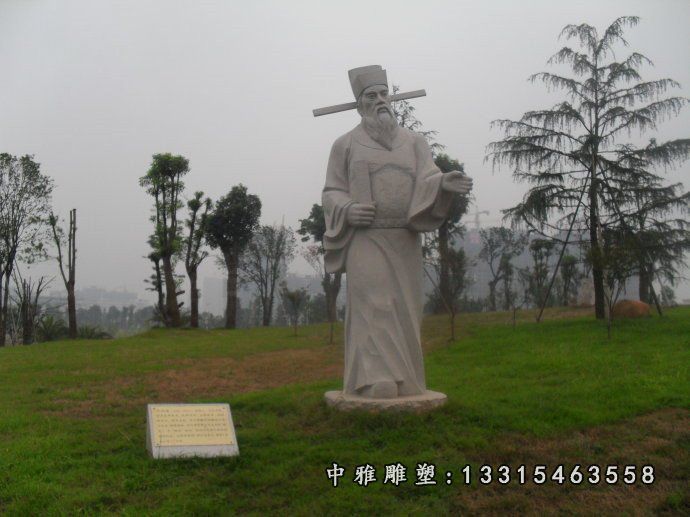 石雕古代人物包拯