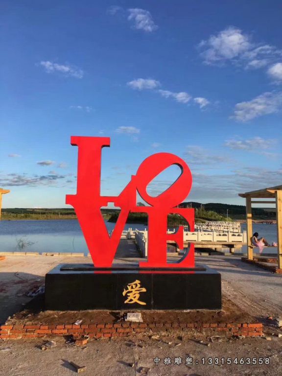 不锈钢love字母景观