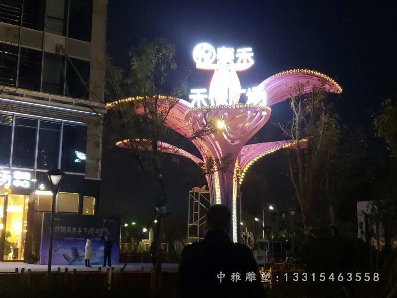 不锈钢广场灯饰雕塑