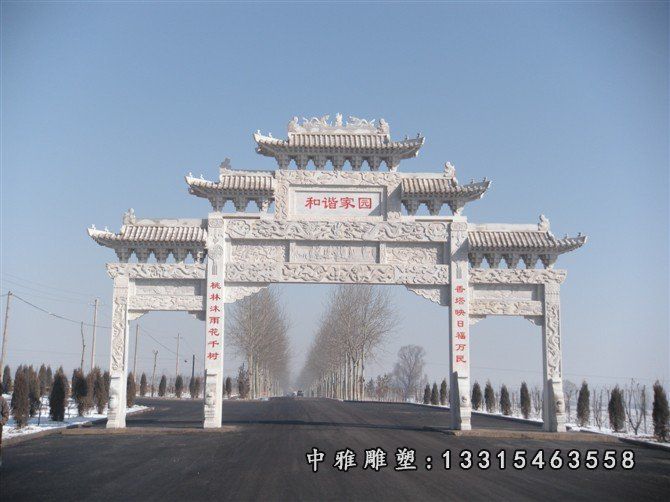 三门景观石牌坊