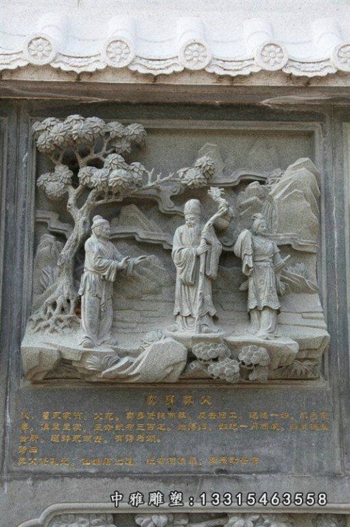 石浮雕公园雕塑