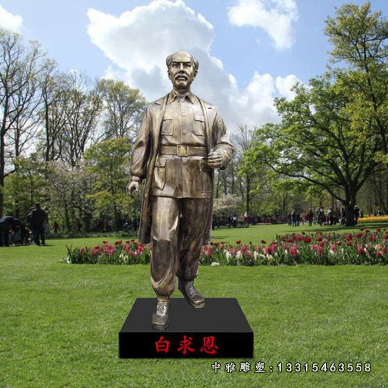 广场白求恩铜雕
