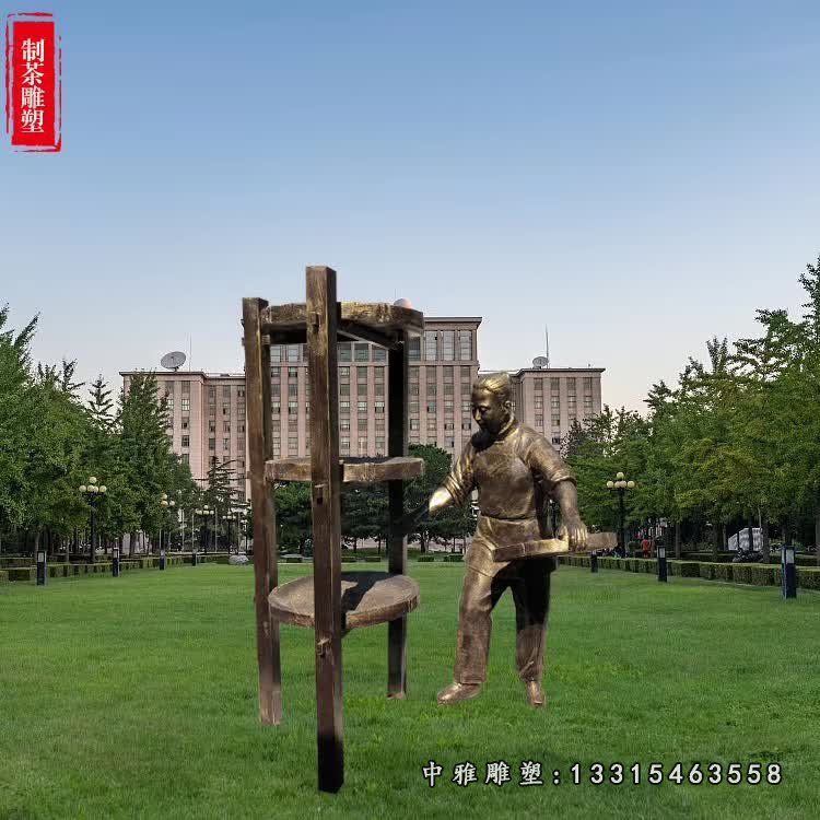 茶文化主题铜雕人物