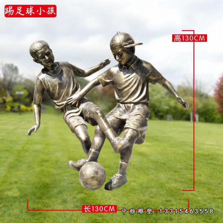 铜雕踢足球儿童