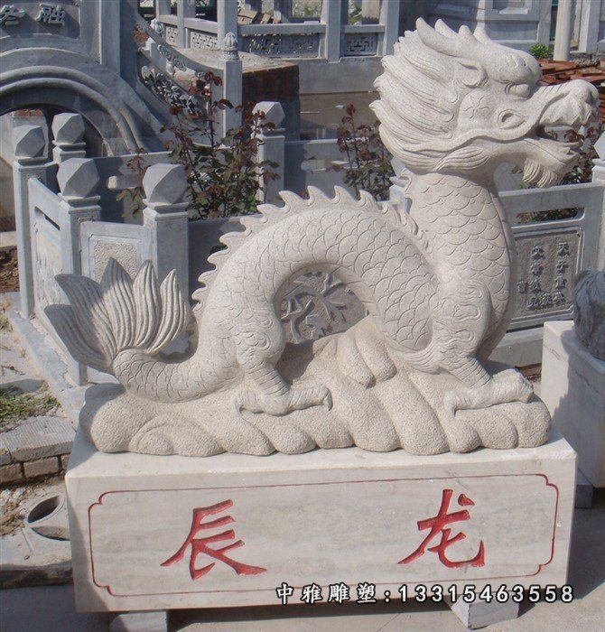 十二生肖石雕雕塑