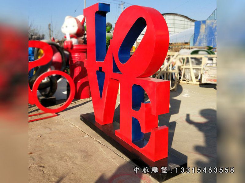 公园love景观不锈钢雕塑