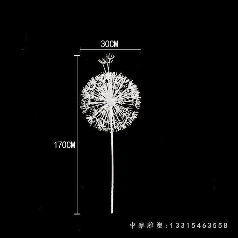 不锈钢公园蒲公英
