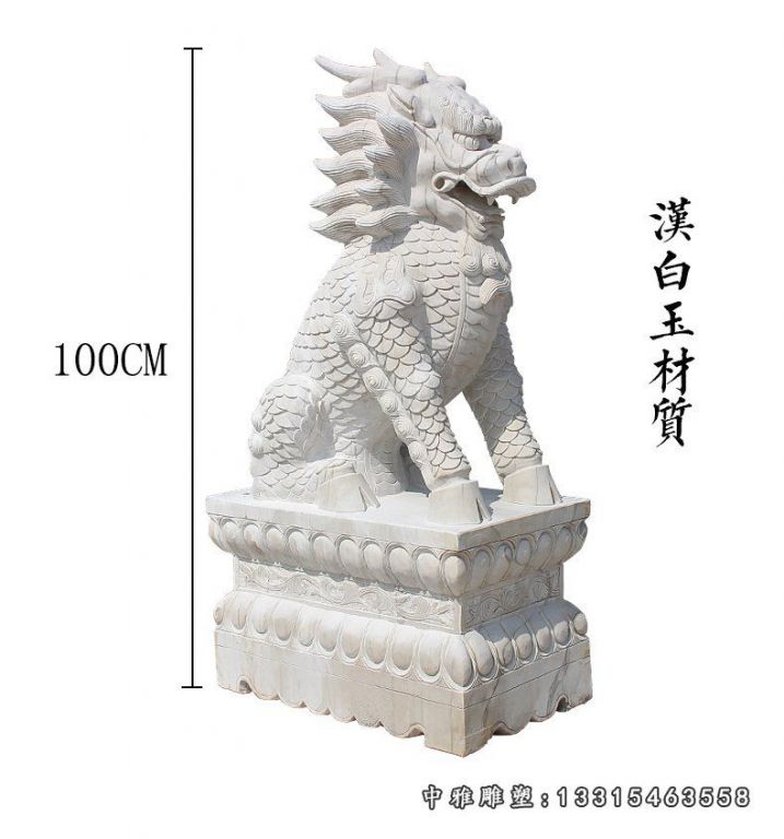 石雕神兽麒麟