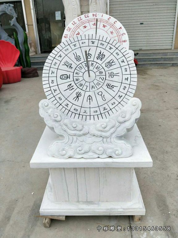 校园石雕日晷