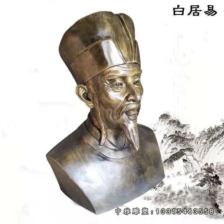 铜雕公园白居易