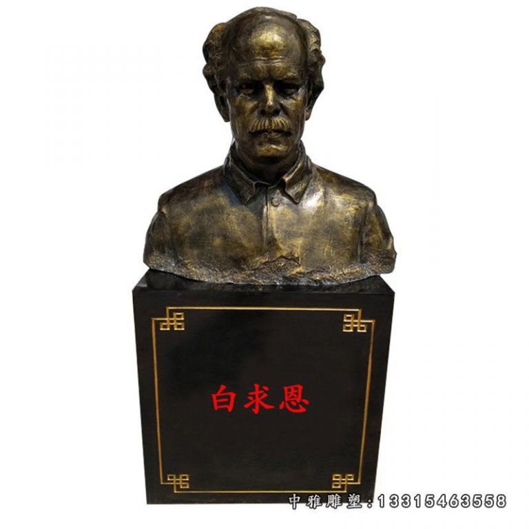 铜雕白求恩人物