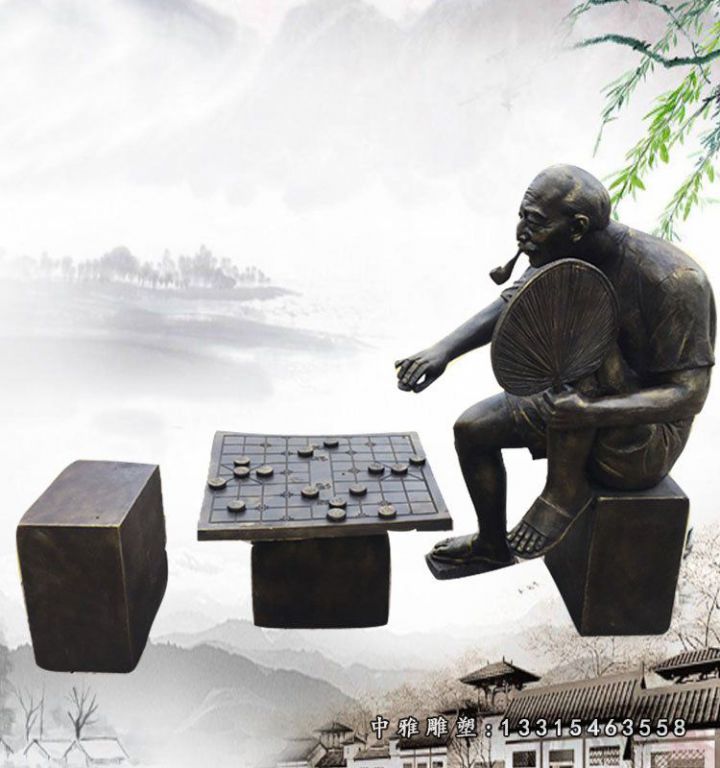 下棋铜雕人物雕塑