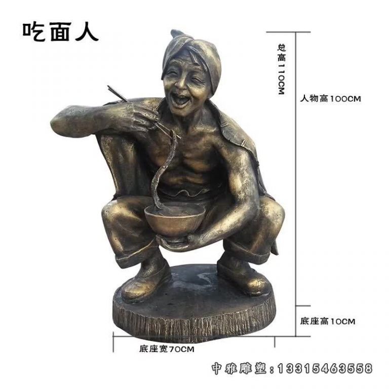铜雕饭店吃饭人物雕塑