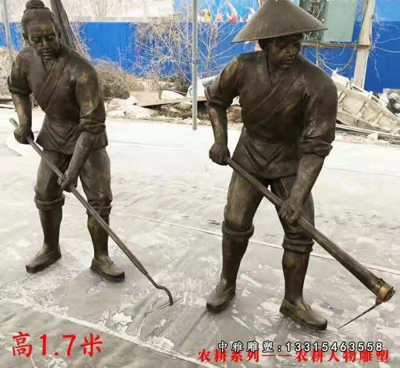 田园铜雕农耕人物