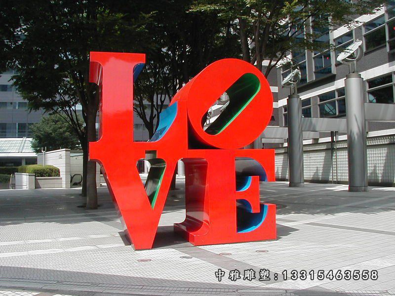 不锈钢love字母景观