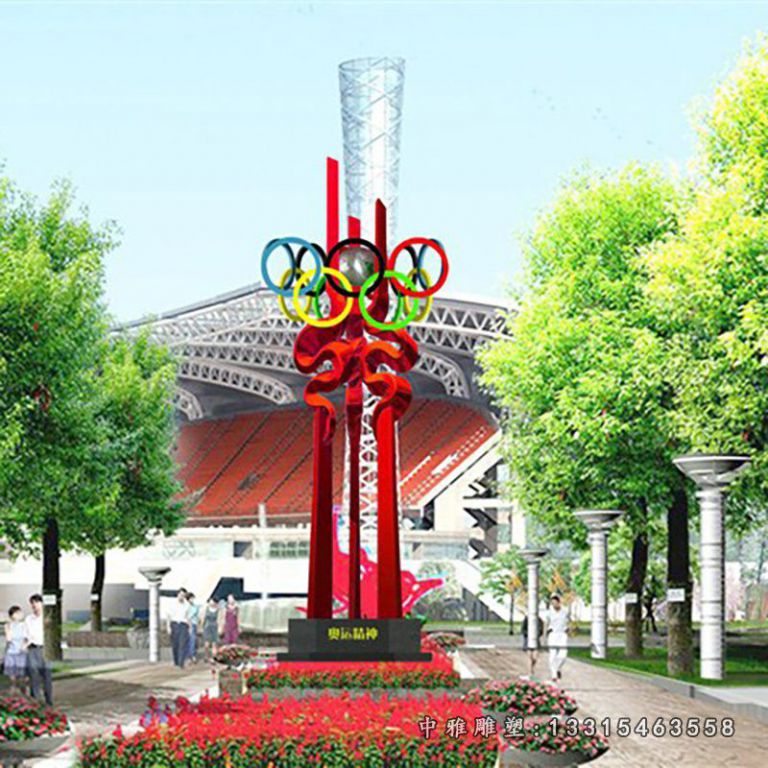 城市不锈钢五环雕塑