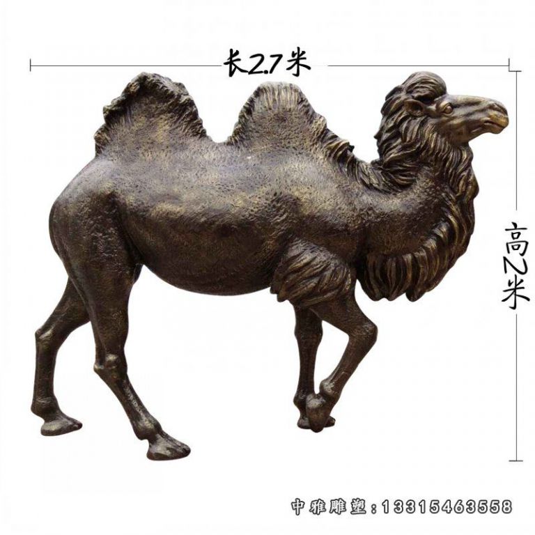沙漠铜雕骆驼
