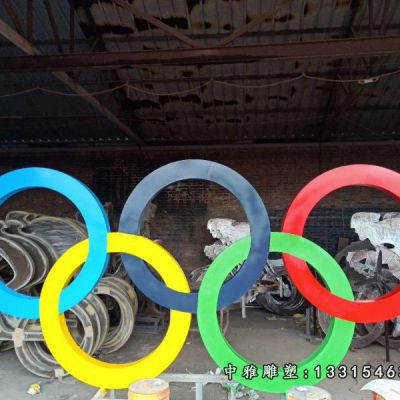 不锈钢城市奥运五环标志雕塑