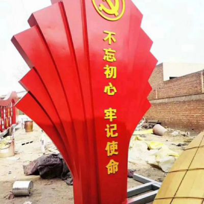 广场不锈钢党建标志雕塑