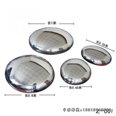 公园不锈钢镜面鹅卵石雕塑