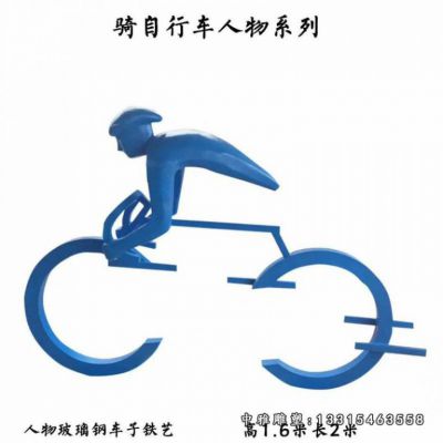 抽象彩绘骑车人物不锈钢雕塑
