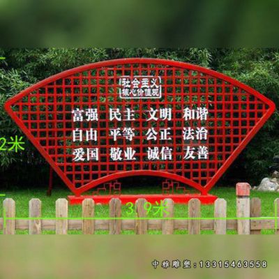 不锈钢公园扇子景观雕塑