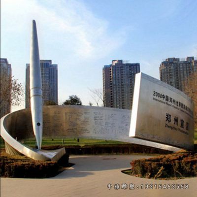 不锈钢校园钢笔景观雕塑